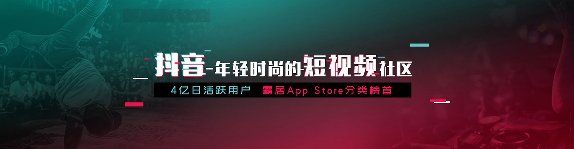 天河sem代运营