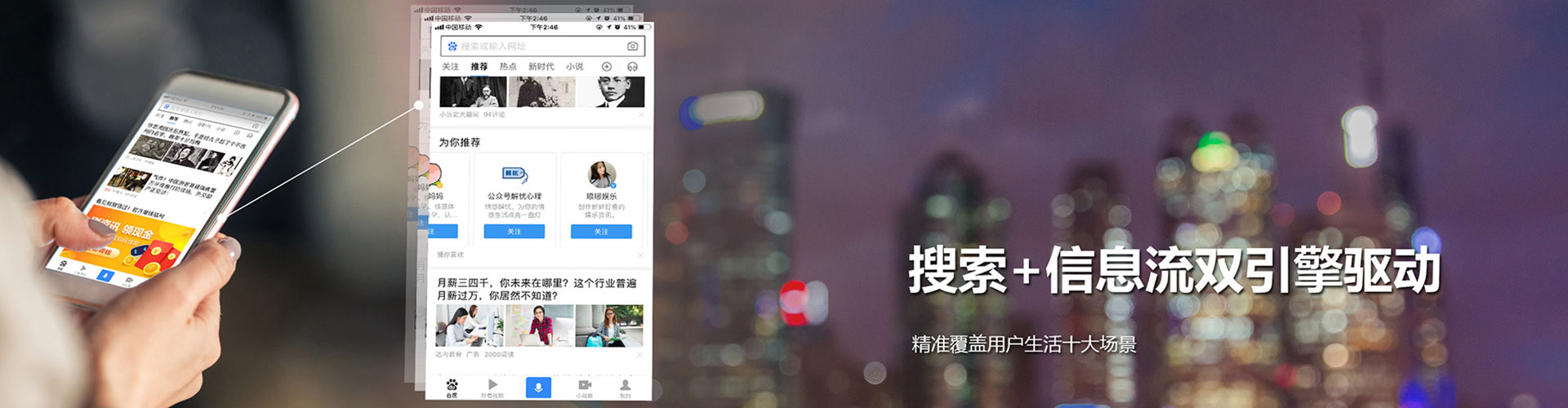 天河搜索开户返点